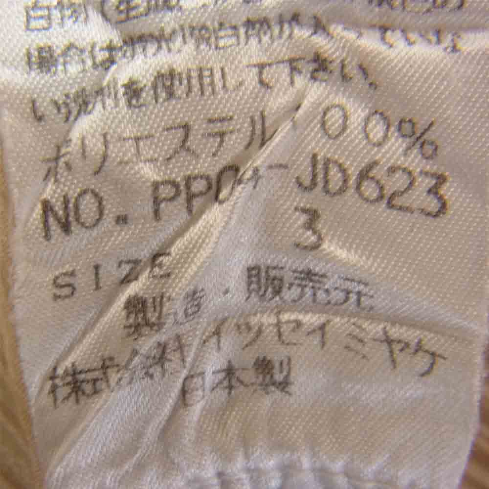 PLEATS PLEASE プリーツプリーズ イッセイミヤケ PP04-JD623 プリーツ加工 カーディガン ベージュ ベージュ系 3【美品】【中古】