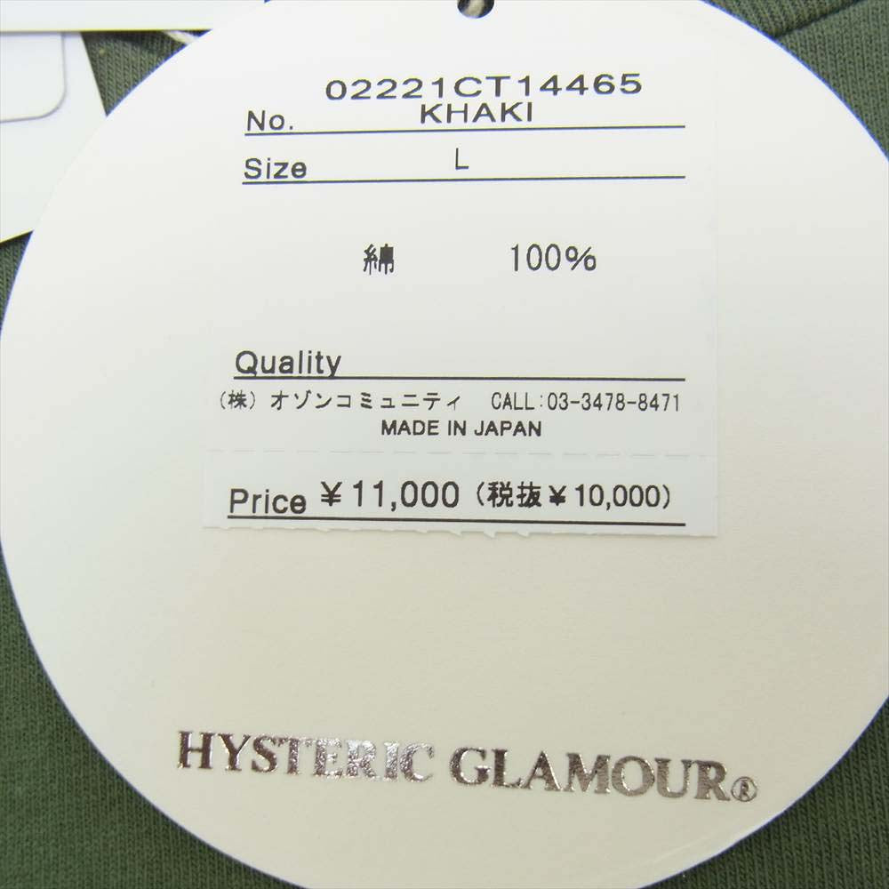 HYSTERIC GLAMOUR ヒステリックグラマー 02221CT14 THE SENSATIONAL プリント Tシャツ グリーン系 L【新古品】【未使用】【中古】