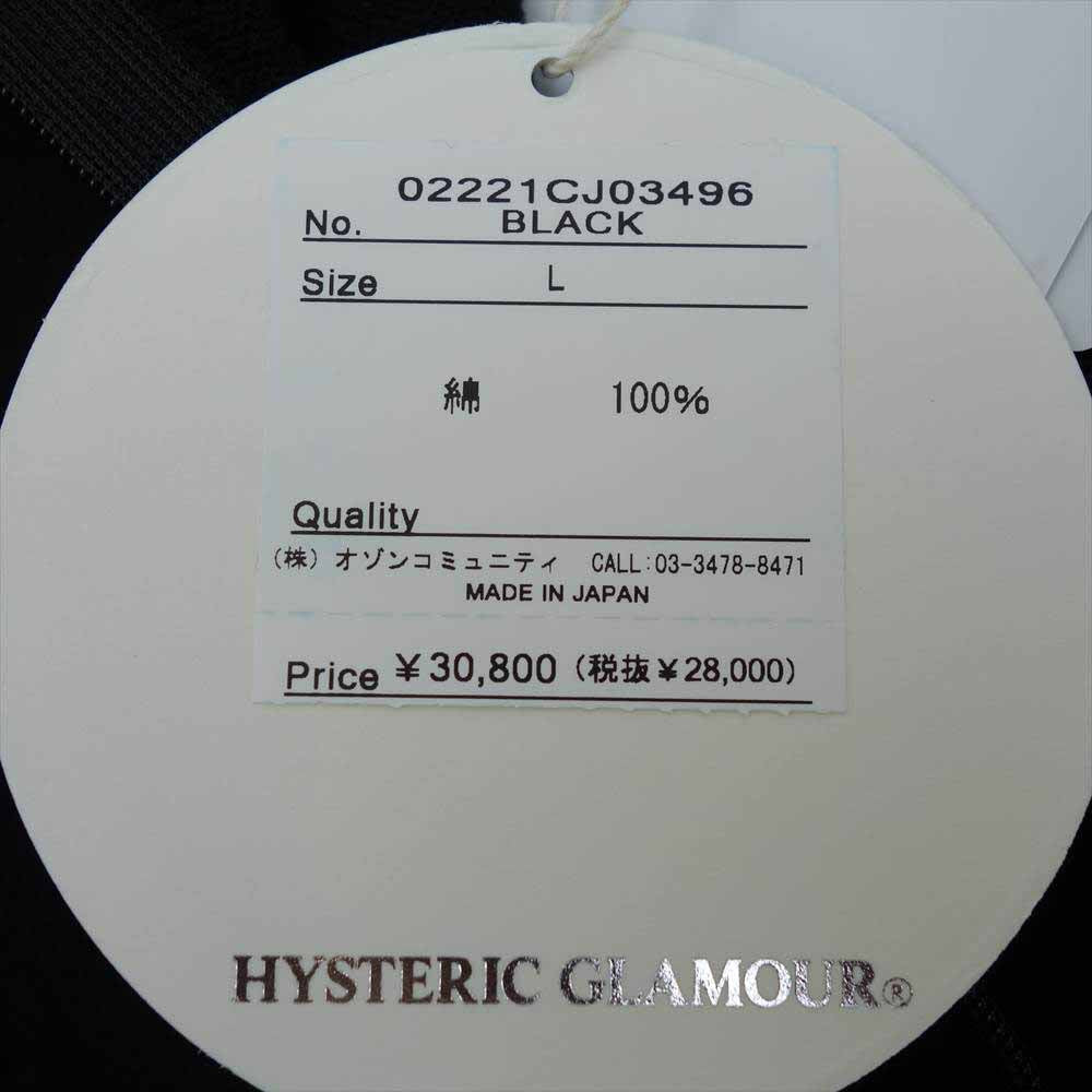 HYSTERIC GLAMOUR ヒステリックグラマー 01221CJ02 SNAKE LOOP ジャンパー トラック ジャケット ブラック系 L【中古】