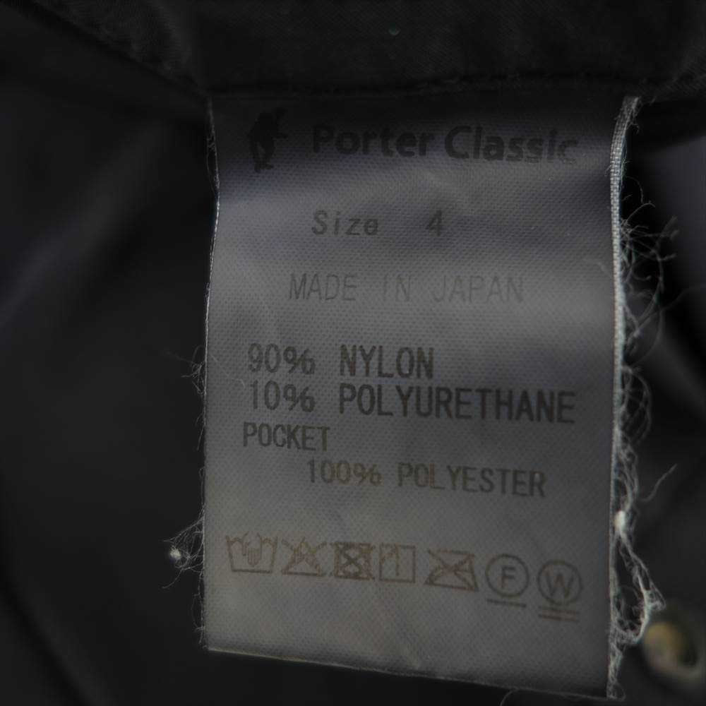 PORTER CLASSIC ポータークラシック SUPER NYLON STRETCH MILITARY COAT スーパーナイロン ストレッチ ミリタリー コート ダークネイビー系 4【中古】