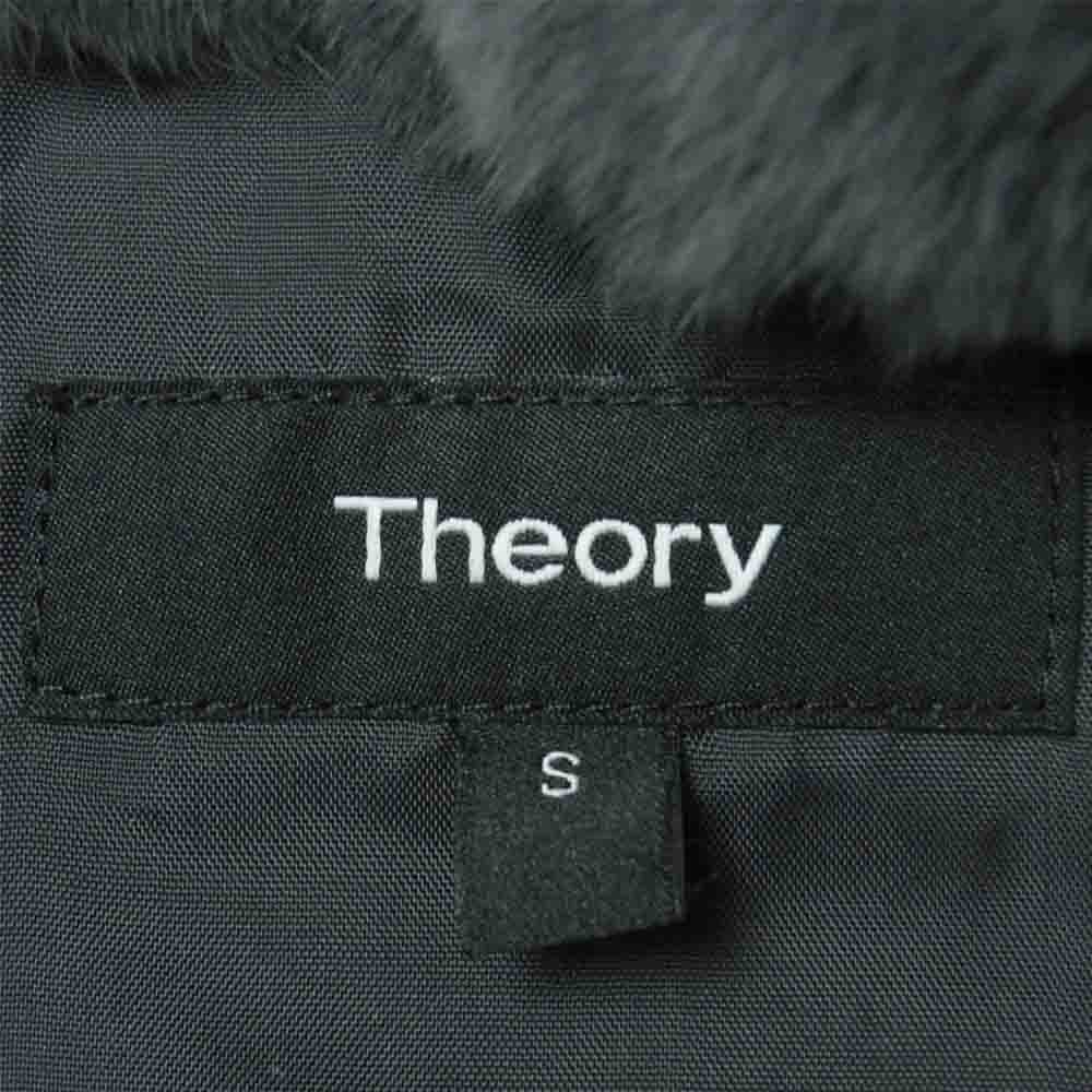theory セオリー レッキスラビット ファー ダウン ジャケット ベトナム製 グレー系 S【中古】