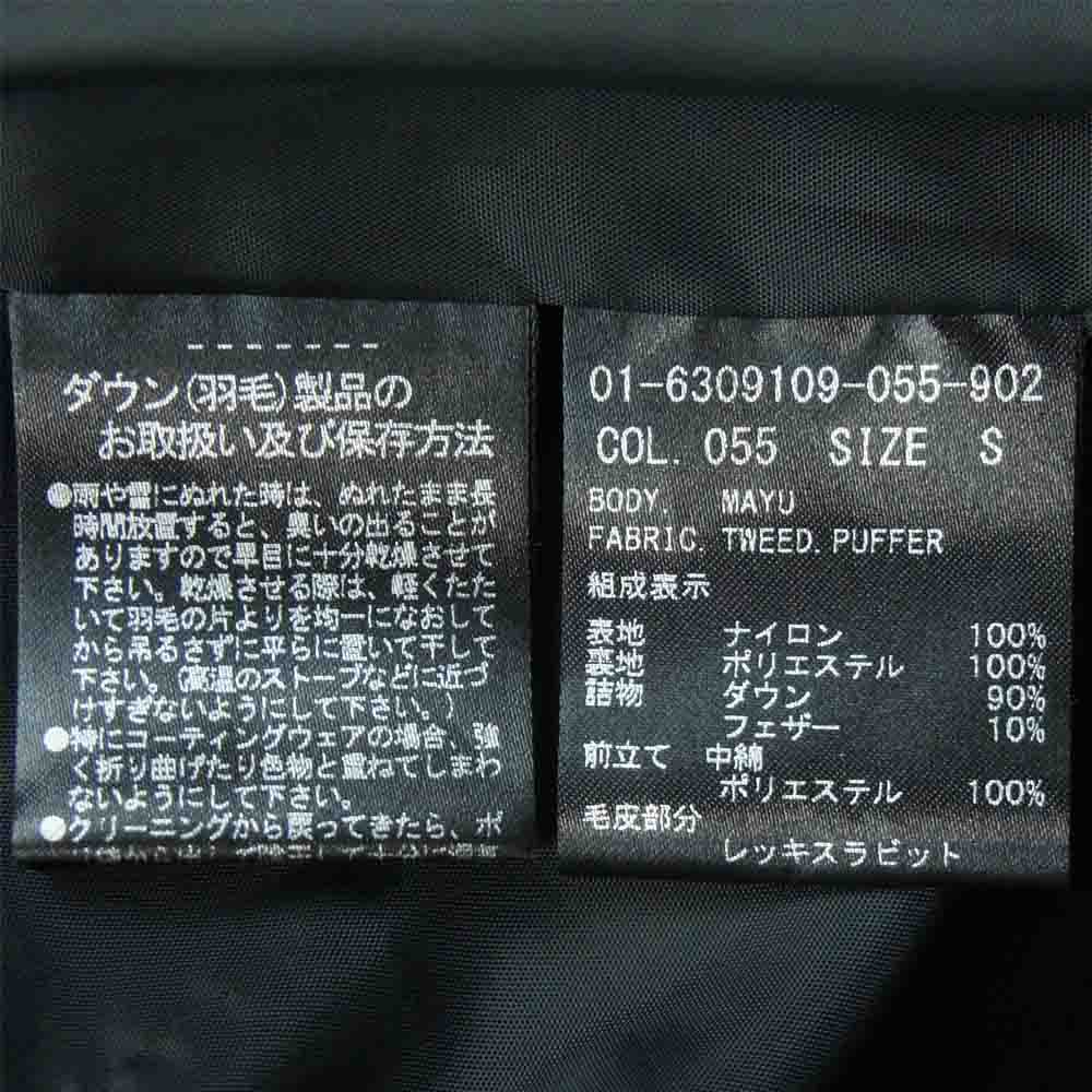 theory セオリー レッキスラビット ファー ダウン ジャケット ベトナム製 グレー系 S【中古】