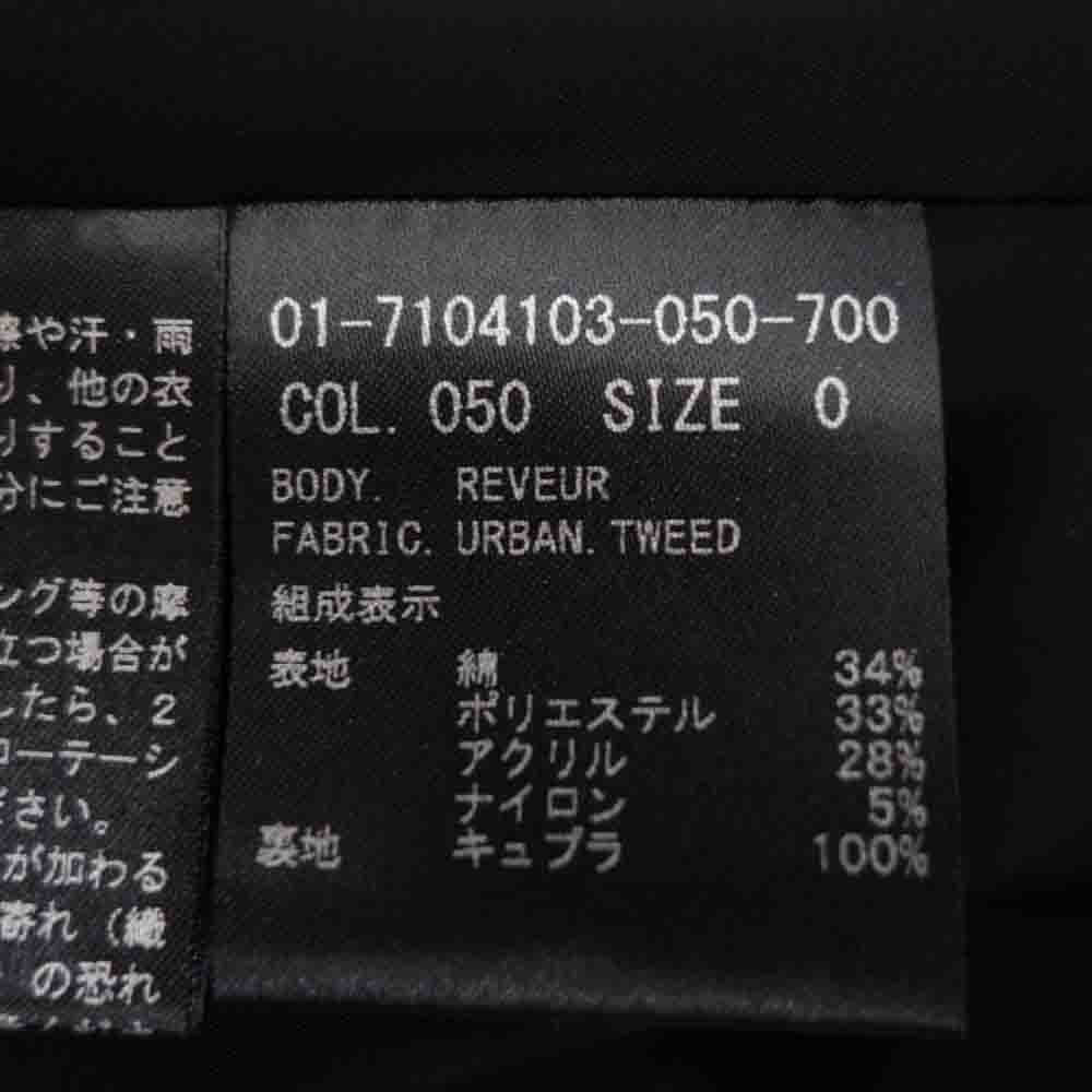 theory セオリー 襟付き ツイード ワンピース ジャケット セットアップ
