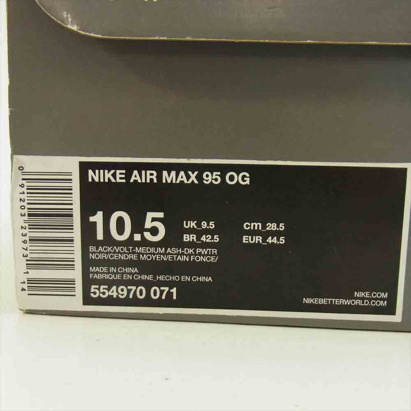 NIKE ナイキ 554970-071 2017年製 AIR MAX 95 エアマックス イエローグラデ グレー系 10.5【中古】