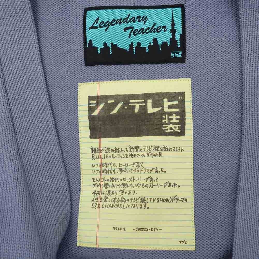 FRED PERRY フレッドペリー SS2 22SS L/TEACHER C/G オーバーサイズ カーディガン ブルー系 L【新古品】【未使用】【中古】
