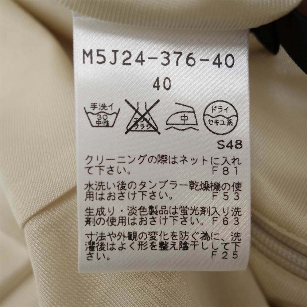 EPOCA エポカ ノースリーブ ワンピース カーディガン 上下 セットアップ ベージュ系 40【中古】