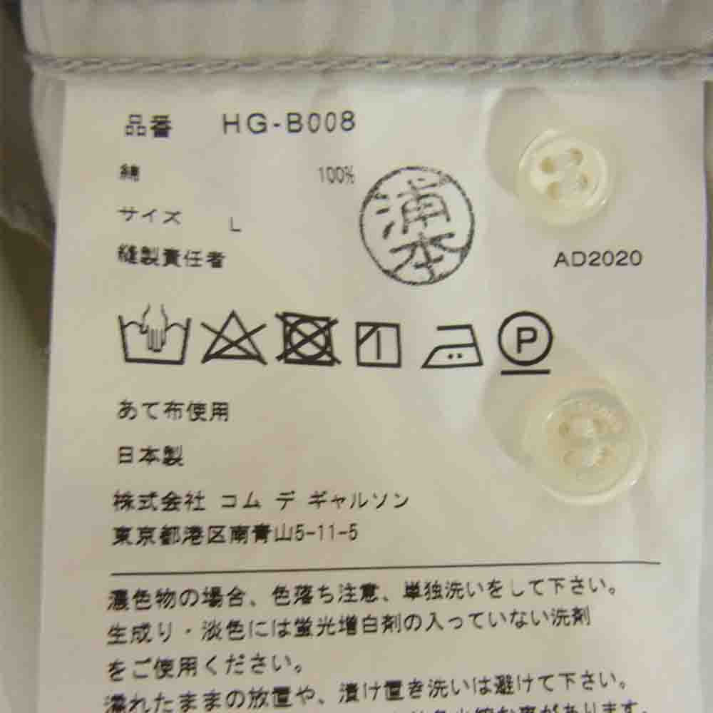 COMME des GARCONS コムデギャルソン HOMME 21SS HG-B008 AD2020 L/S COTTON SHIRT オム 製品加工 パッカリング ブロード 長袖 シャツ グレー系 L【中古】