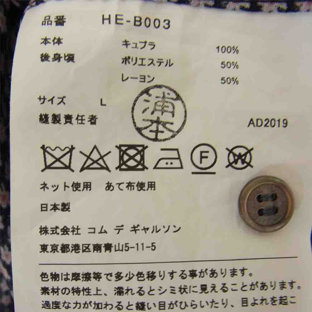 COMME des GARCONS コムデギャルソン HOMME HE-B003 AD2019 オム キュプラ レーヨン バックデザイン 小紋 切替 半袖 シャツ ネイビー系 L【美品】【中古】