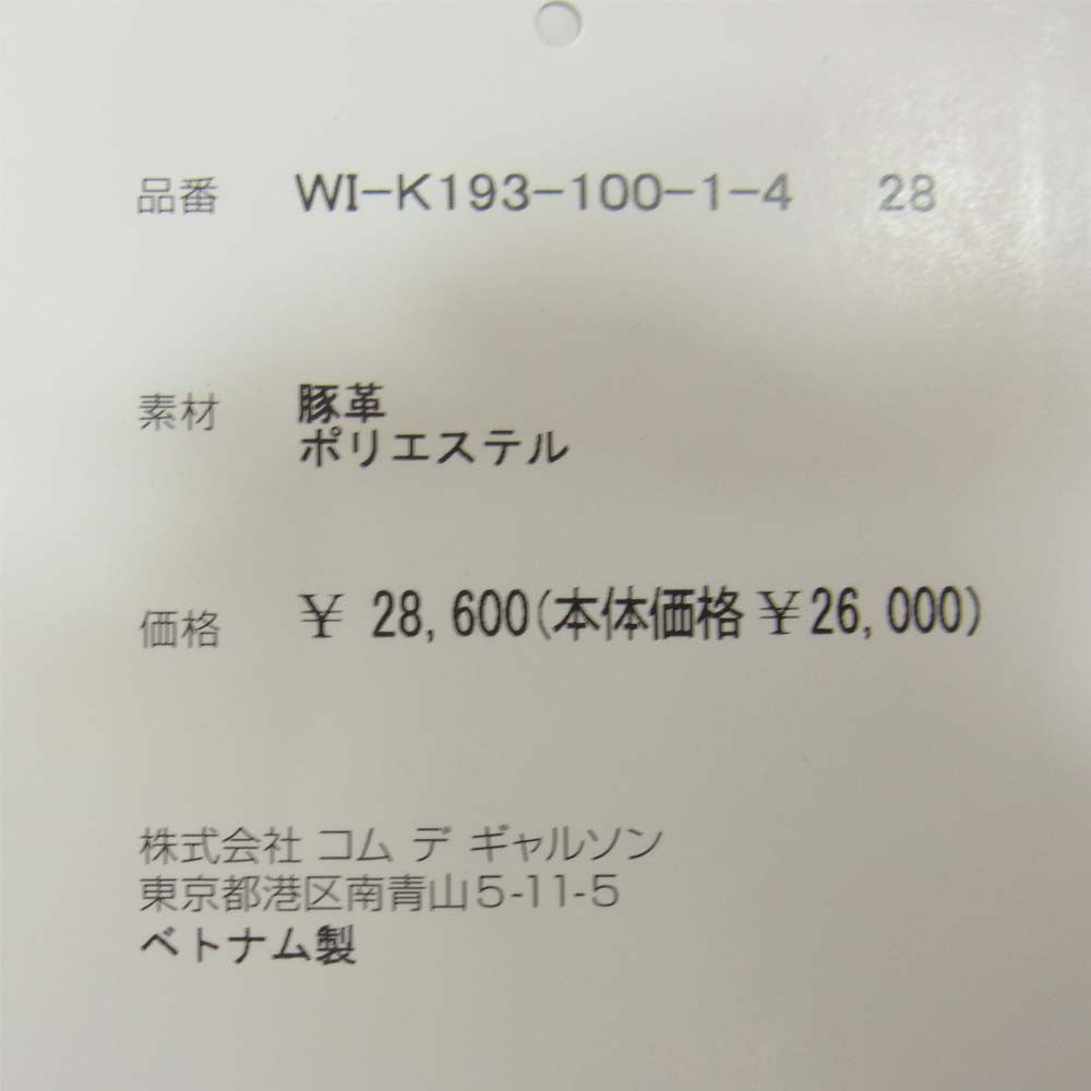 NEW BALANCE ニューバランス 574 × eYe JUNYA WATANABE MAN ジュンヤワタナベコムデギャルソン WI-K193-100 legacy レガシー ローカット スエード スニーカー マルチカラー系 28cm【新古品】【未使用】【中古】