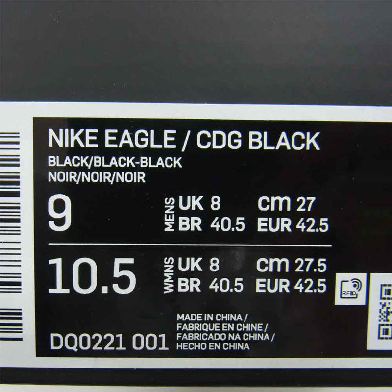 NIKE ナイキ DQ0221-001 × BLACK COMME des GARCOONS EAGLE ブラックコムデギャルソン イーグル ローカットスニーカー ブラック系 27cm【新古品】【未使用】【中古】