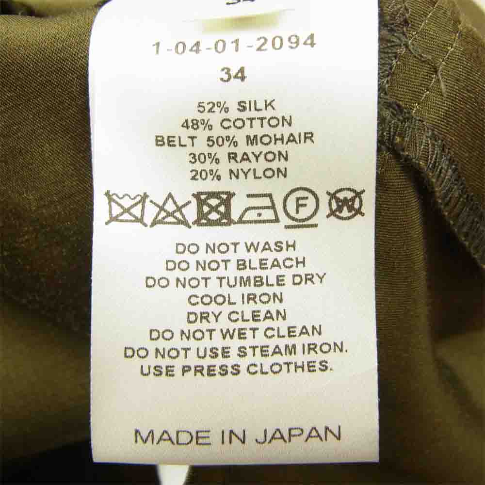 シクラス シルクコットン ワイド パンツ  カーキ系 34【中古】