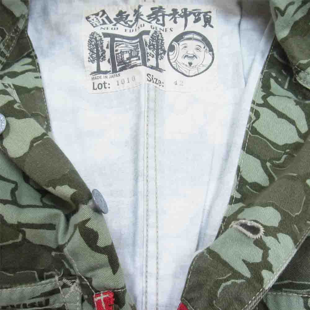 EVISU エヴィス ツナギ Lot.1010 カモ ジャンプ スーツ【中古】 EVISU エヴィス Lot.1010 カモ ジャンプ スーツ ツナギ モスグリーン系