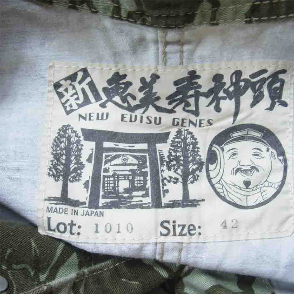 EVISU エヴィス Lot.1010 カモ ジャンプ スーツ ツナギ モスグリーン系