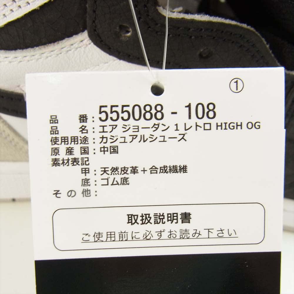 NIKE ナイキ 555088-108 Air Jordan 1 High OG "Bleached Coral" エアジョーダン 1 ハイ OG ブリーチド コーラル ホワイト系 ブラック系 28cm【新古品】【未使用】【中古】