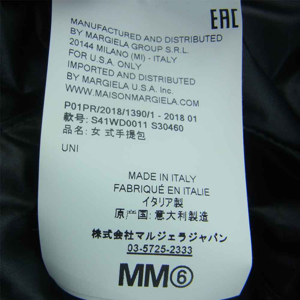 MAISON MARGIELA メゾンマルジェラ MM6 エムエムシックス 18SS S41WD0011 S30460 デニム ジャパニーズ トート バッグ インディゴブルー系【中古】