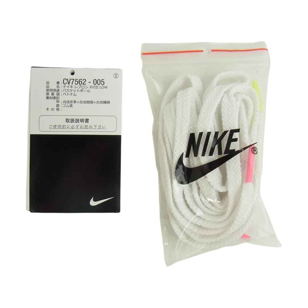 NIKE ナイキ CV7562-005  LEBRON XVIII LOW レブロン 18 ロー スニーカー マルチカラー系 27.5cm【新古品】【未使用】【中古】