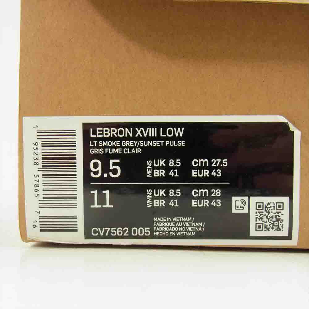 NIKE ナイキ CV7562-005  LEBRON XVIII LOW レブロン 18 ロー スニーカー マルチカラー系 27.5cm【新古品】【未使用】【中古】
