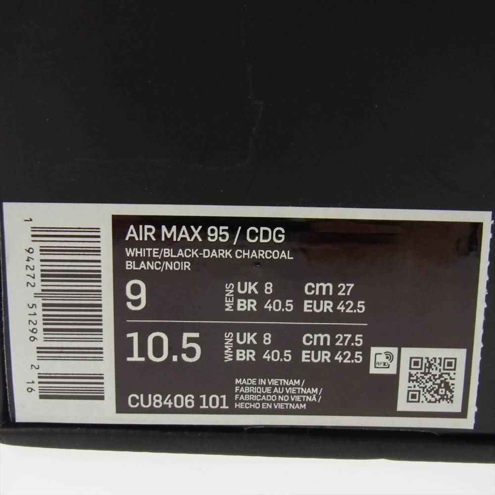 NIKE ナイキ 19SS CU8406-101 COMME des GARCONS コムデギャルソン 19SS AIR MAX 95 CDG エアマックス 95 スニーカー ブラック系 グレー系 27cm【中古】
