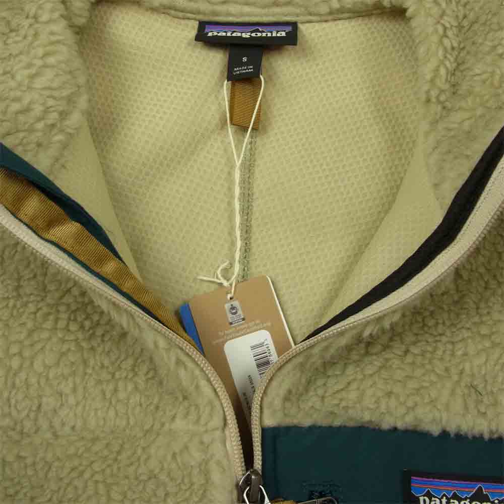 patagonia パタゴニア 21AW 23056 Classic Retro-X Jacket クラシック レトロX ジャケット フリース グリーン系 S【美品】【中古】