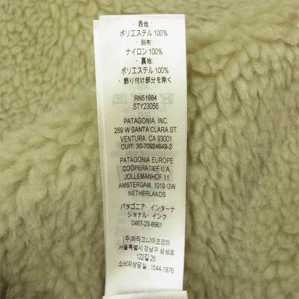 patagonia パタゴニア 21AW 23056 Classic Retro-X Jacket クラシック レトロX ジャケット フリース グリーン系 S【美品】【中古】