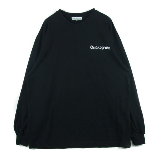 ゴーシャラブチンスキー バックプリント クルーネック ロンT 長袖 Tシャツ ブラック系 XS【中古】