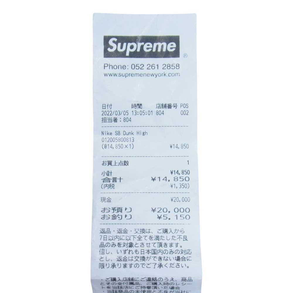 Supreme シュプリーム 22SS DN3741-600 NIKE SB DUNK HIGH OG By Any Means ナイキ ダンク ハイ バイ エニィ ビーンズ 赤×ネイビー系 US8.5【新古品】【未使用】【中古】