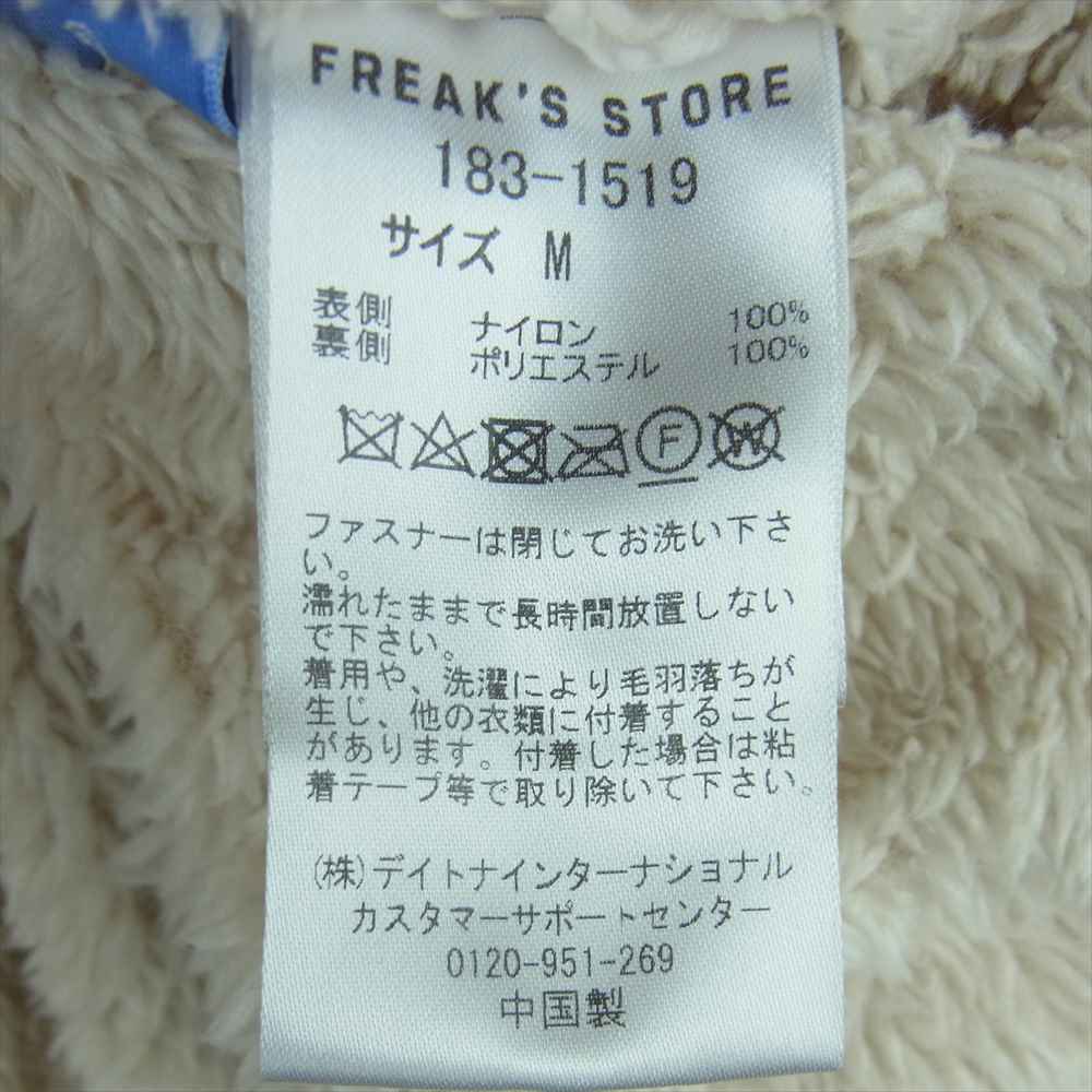 ユーシーエルエー リバーシブル ナイロン ボア ジャケット 中国製 ベージュ系 M【中古】