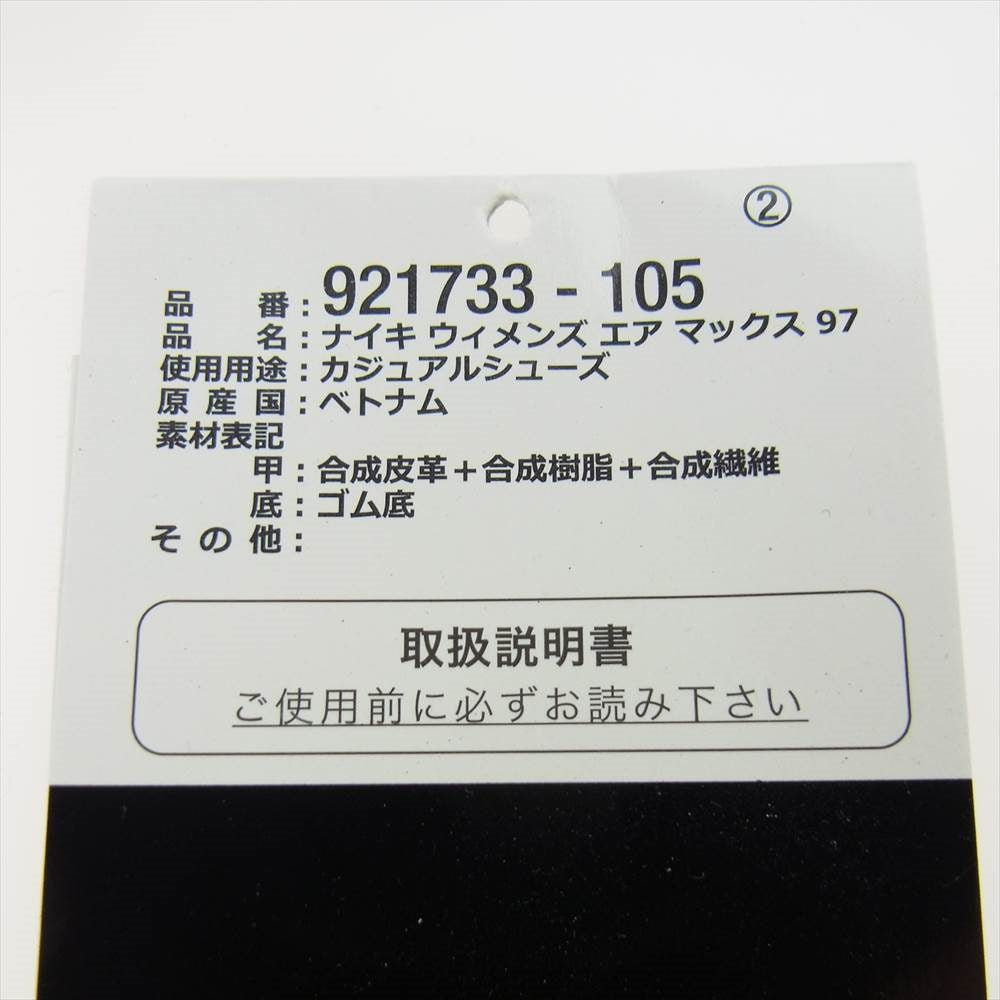 NIKE ナイキ 9217733-105 WMNS AIR MAX ウィメンズ エアマックス 90 スニーカー ホワイト系 マルチカラー系 27.5cm【中古】