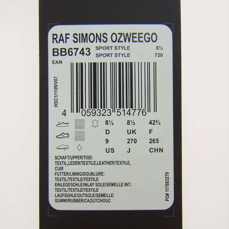adidas アディダス BB6743 RAF SIMONS ラフシモンズ OZWEEGO 3 スニーカー ブラウン系 ホワイト系 27cm【中古】