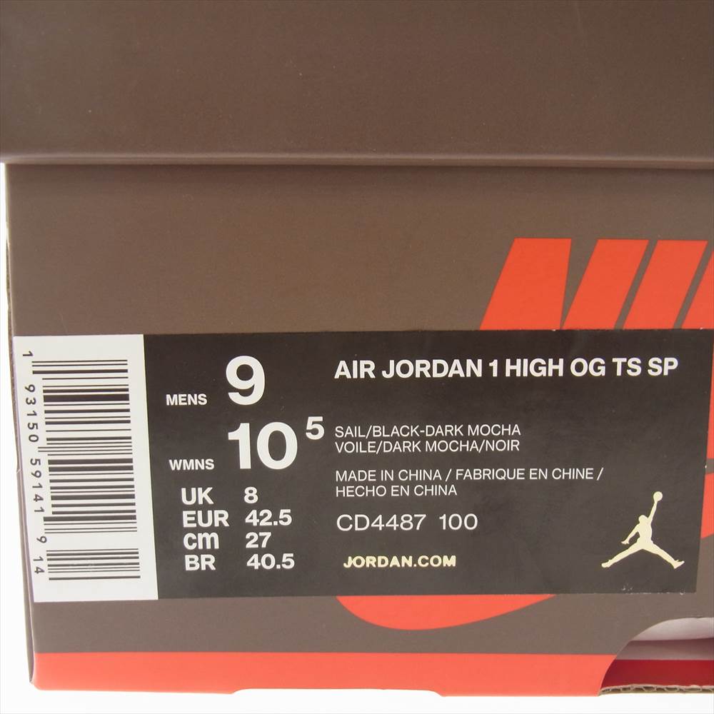 NIKE ナイキ CD4487-100 Travis Scott AIR JORDAN 1 HIGH OG TS SP トラヴィススコット エア ジョーダン 1 ハイ スニーカー ブラウン系 US9【中古】