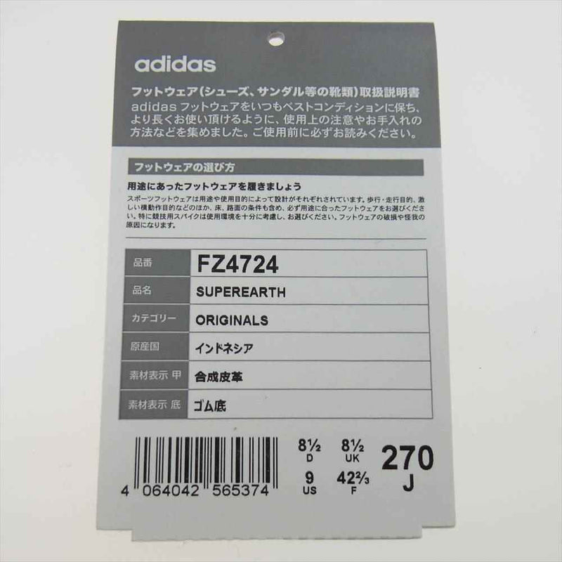 adidas アディダス FZ4724 SUPER STAR EARTH スーパースター アース ショーン ウェザー スプーン スニーカー ホワイト系 27cm【中古】