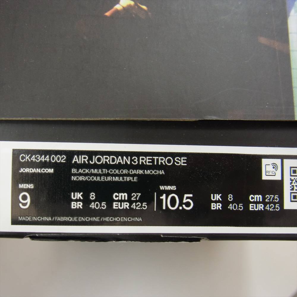 NIKE ナイキ CK4344-002 AIR JORDAN 3 RETRO SE ANIMAL INSTINCT エアジョーダン 3 レトロ アニマル インスティンクト スニーカー ブラック系 27cm【中古】