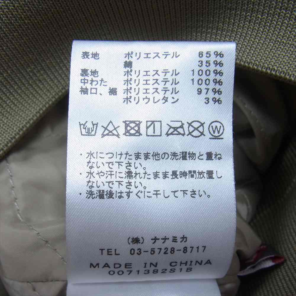 THE NORTH FACE ノースフェイス NY2072N PURPLE LABEL パープル レーブル 65/35 insulation mountain field jacket インサレーション マウンテン フィールド ジャケット ベージュ系 XL【中古】