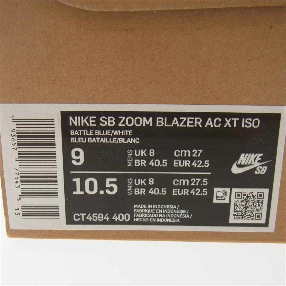 NIKE ナイキ CT4594-400 KEVIN BRADLEY SB ZOOM BLAZER AC XT ISO ケヴィン ブラッドリー SB ズーム ブレーザー スニーカー ライトブルー系 27cm【中古】