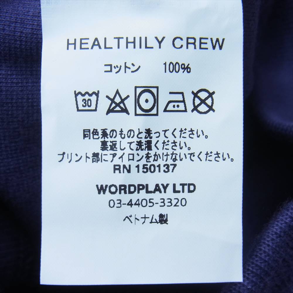 パレス HEALTHITY CREW プリント スウェット トレーナー パープル系 L【中古】