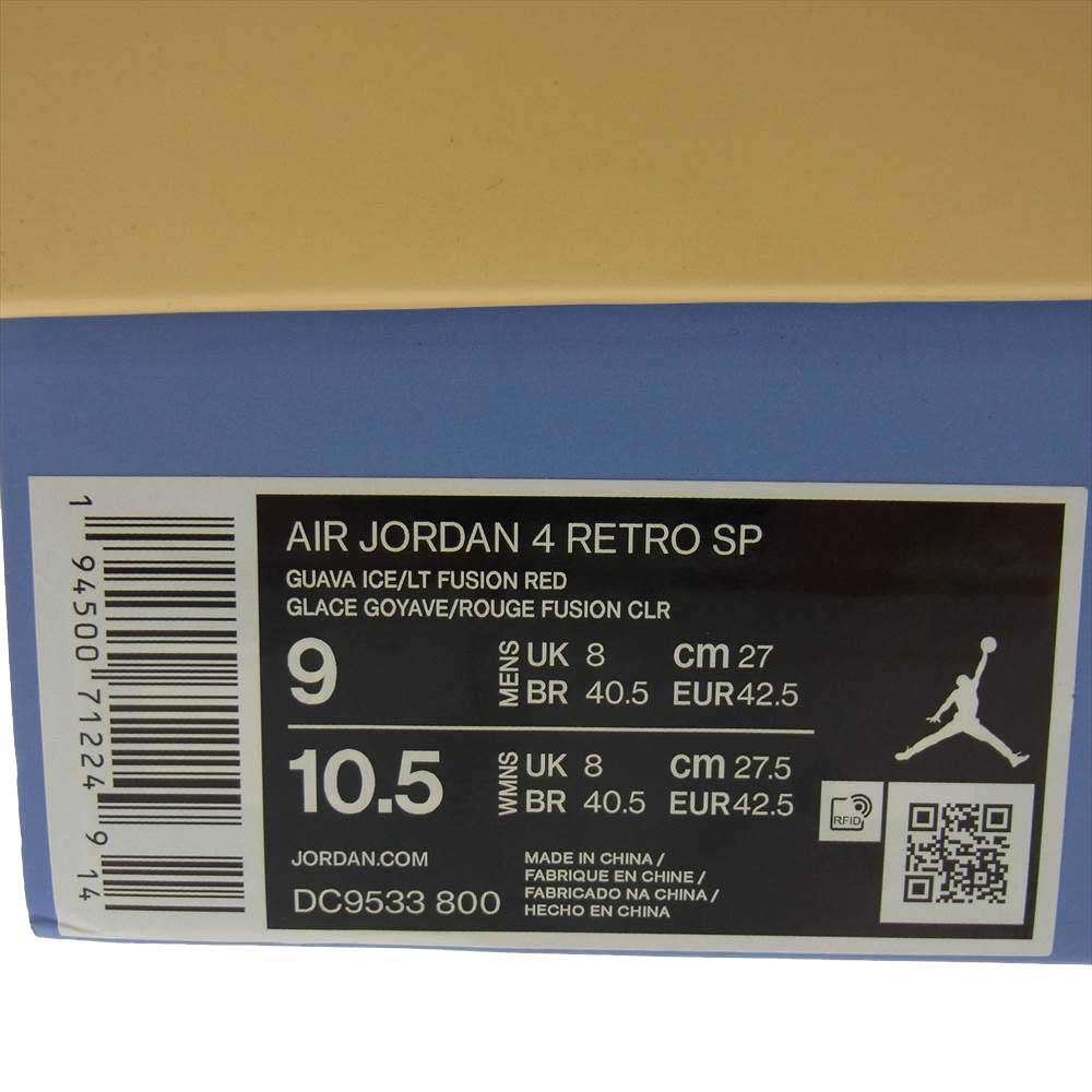 NIKE ナイキ DC9533-800 UNION AIR JORDAN 4 RETRO SP ユニオン エアジョーダン 4 レトロ グァバアイス スニーカー ベージュ系 US9【中古】