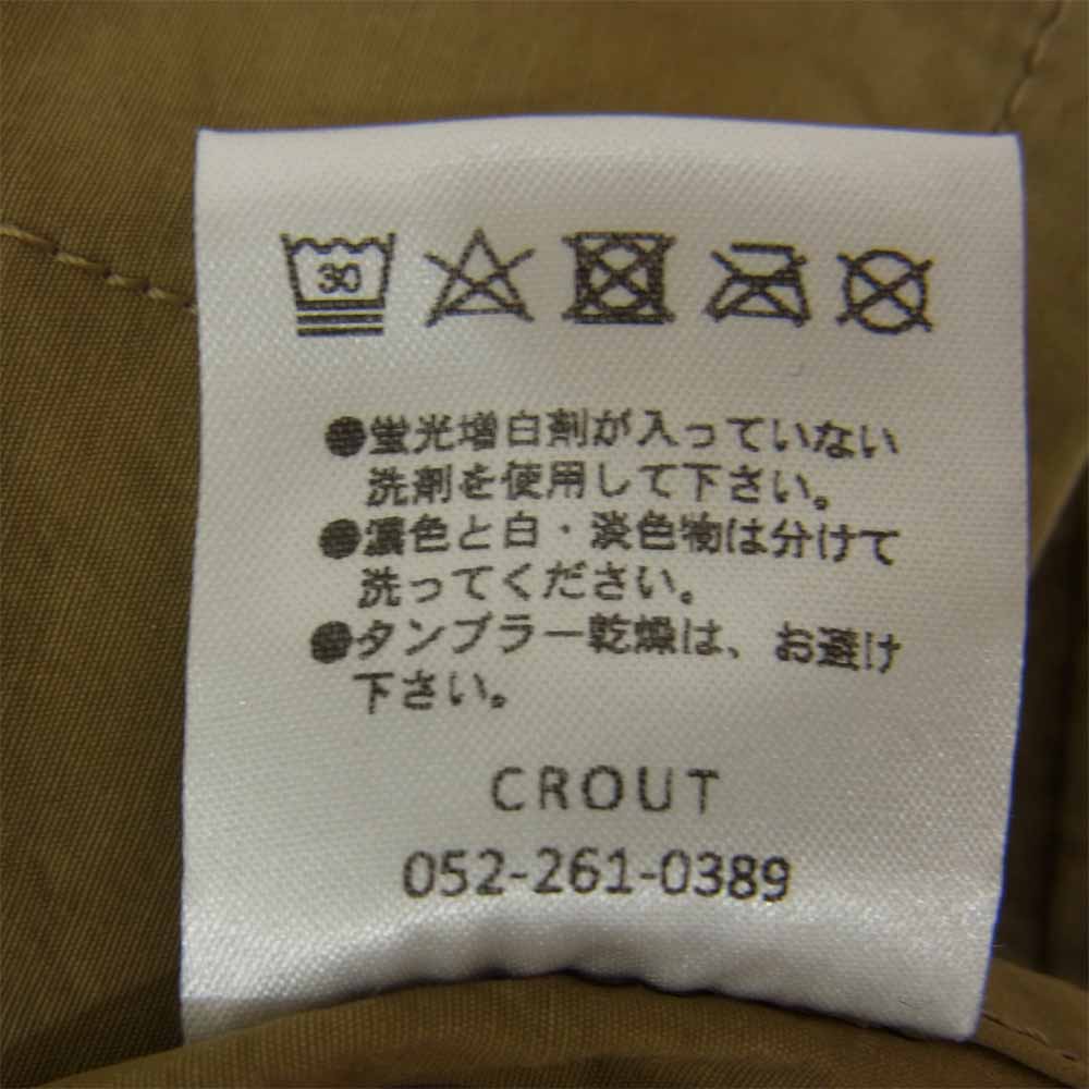 クロウト ヴィンテージショップ オリジナル Original nylon jacket  塩縮加工 オリジナル ナイロン ワーク ジャケット ブラウン系 O【中古】