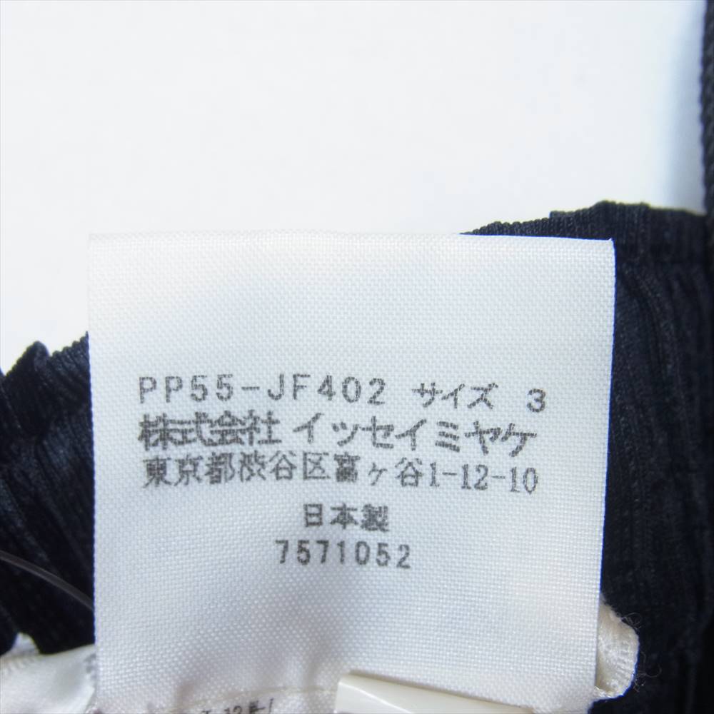 PLEATS PLEASE プリーツプリーズ イッセイミヤケ PP55-JF402 FLUFFY BASICS プリーツ消し加工 フラッフィープリーツ パンツ ブラック系 3【美品】【中古】