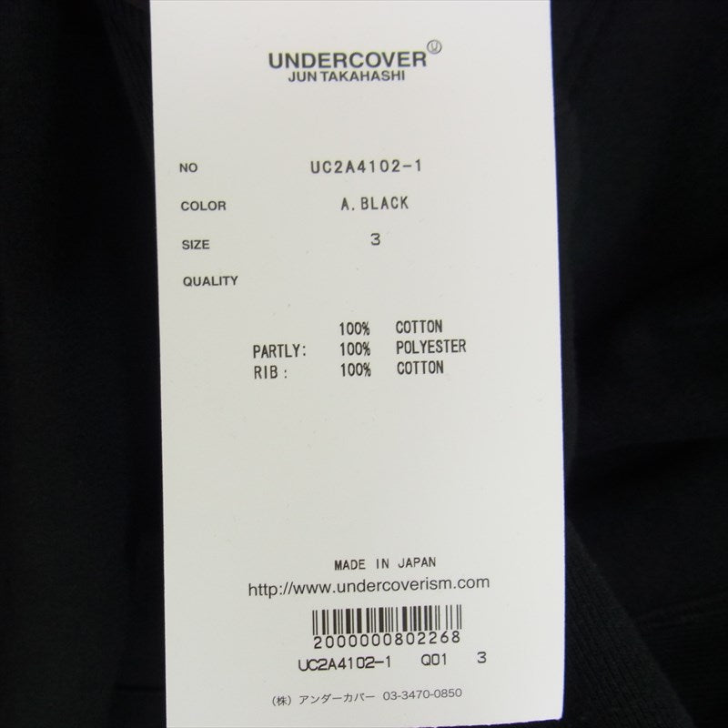 UNDERCOVER アンダーカバー 21AW UC2A4102-1 ビキモウウラケ フード付 ラペル Pe 切替 ジップ ジャケット フード付 スウェット ジャケット ブラック系 3【美品】【中古】