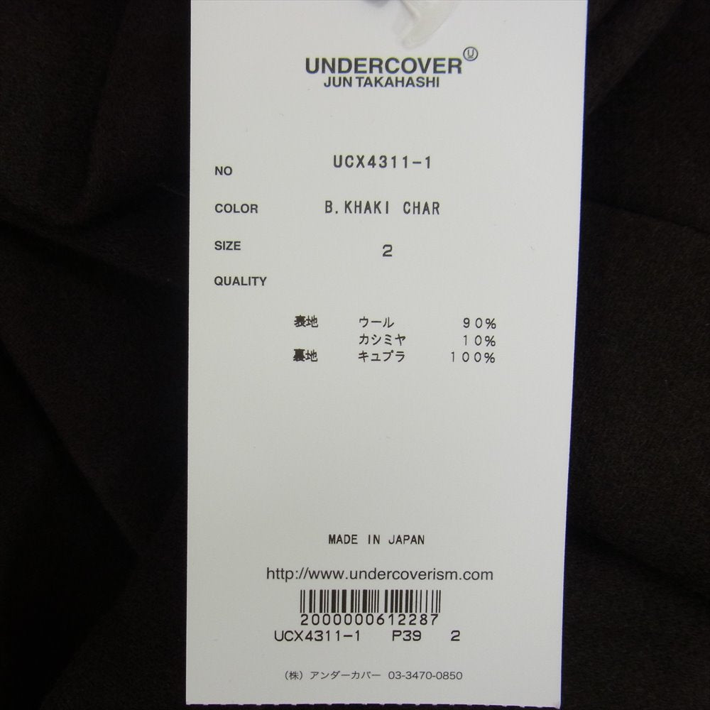 UNDERCOVER アンダーカバー 19AW UCX4311-1 ウール カシミヤ チェスター コート ブラウン系 2【美品】【中古】