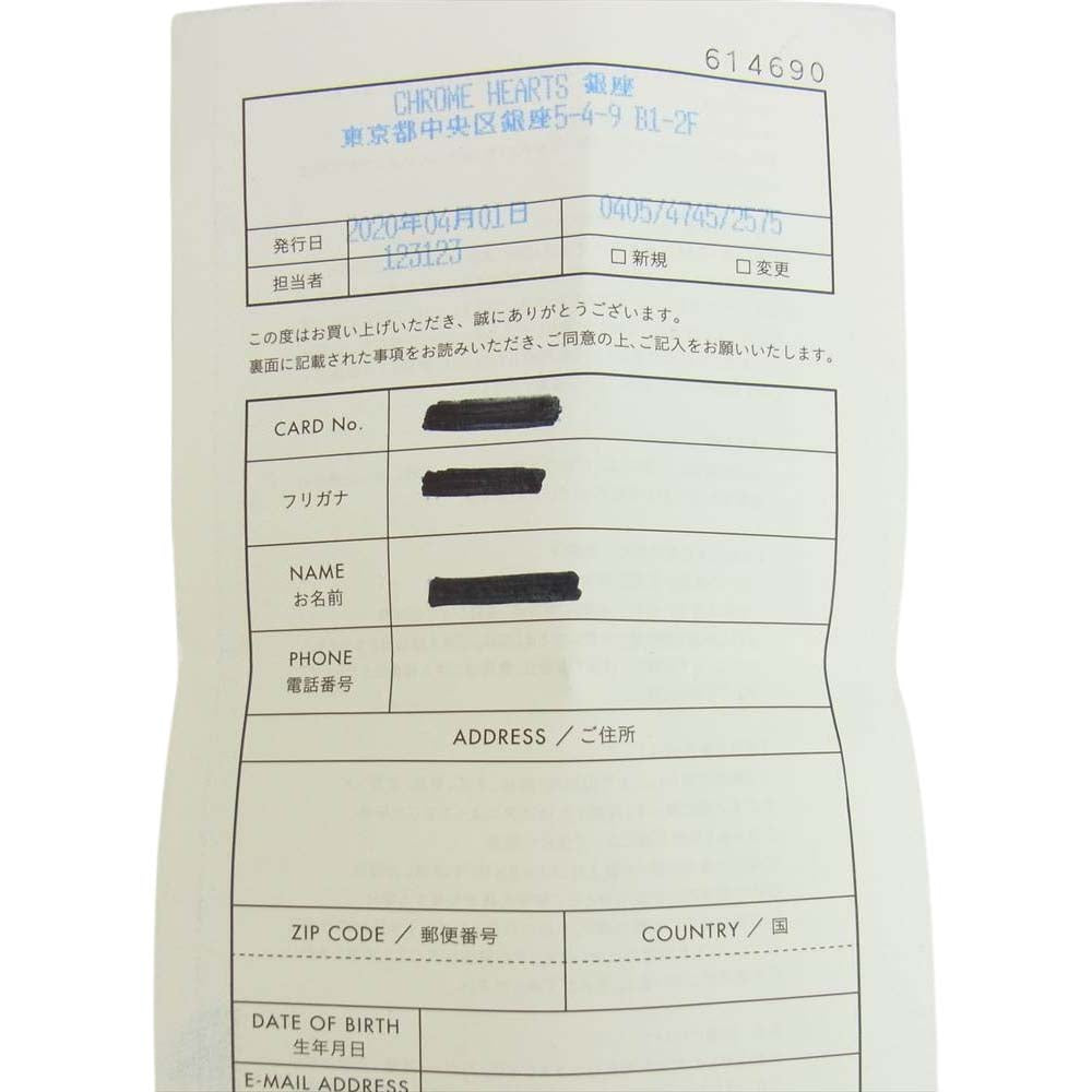 CHROME HEARTS クロムハーツ（原本有） 3BTN 2SNP クロスボール ボタン ブレスレット オレンジ系【中古】