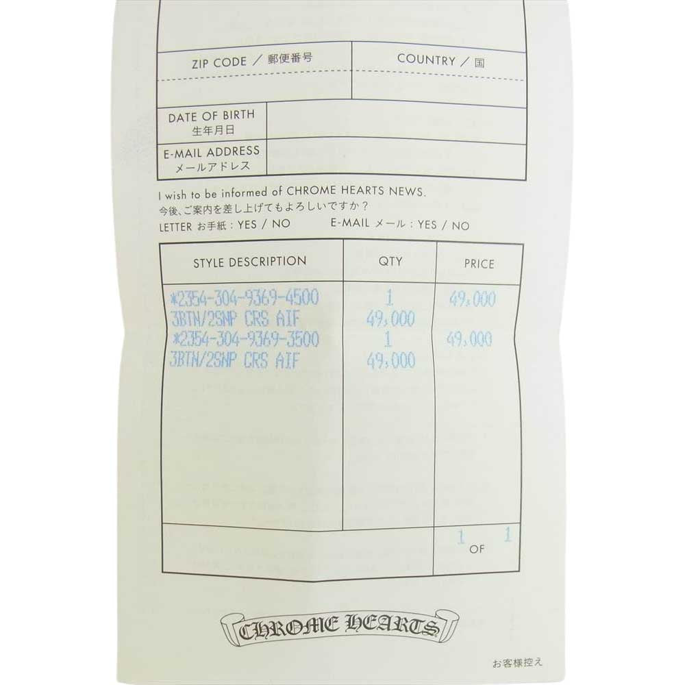 CHROME HEARTS クロムハーツ（原本有） 3BTN 2SNP クロスボール ボタン ブレスレット オレンジ系【中古】