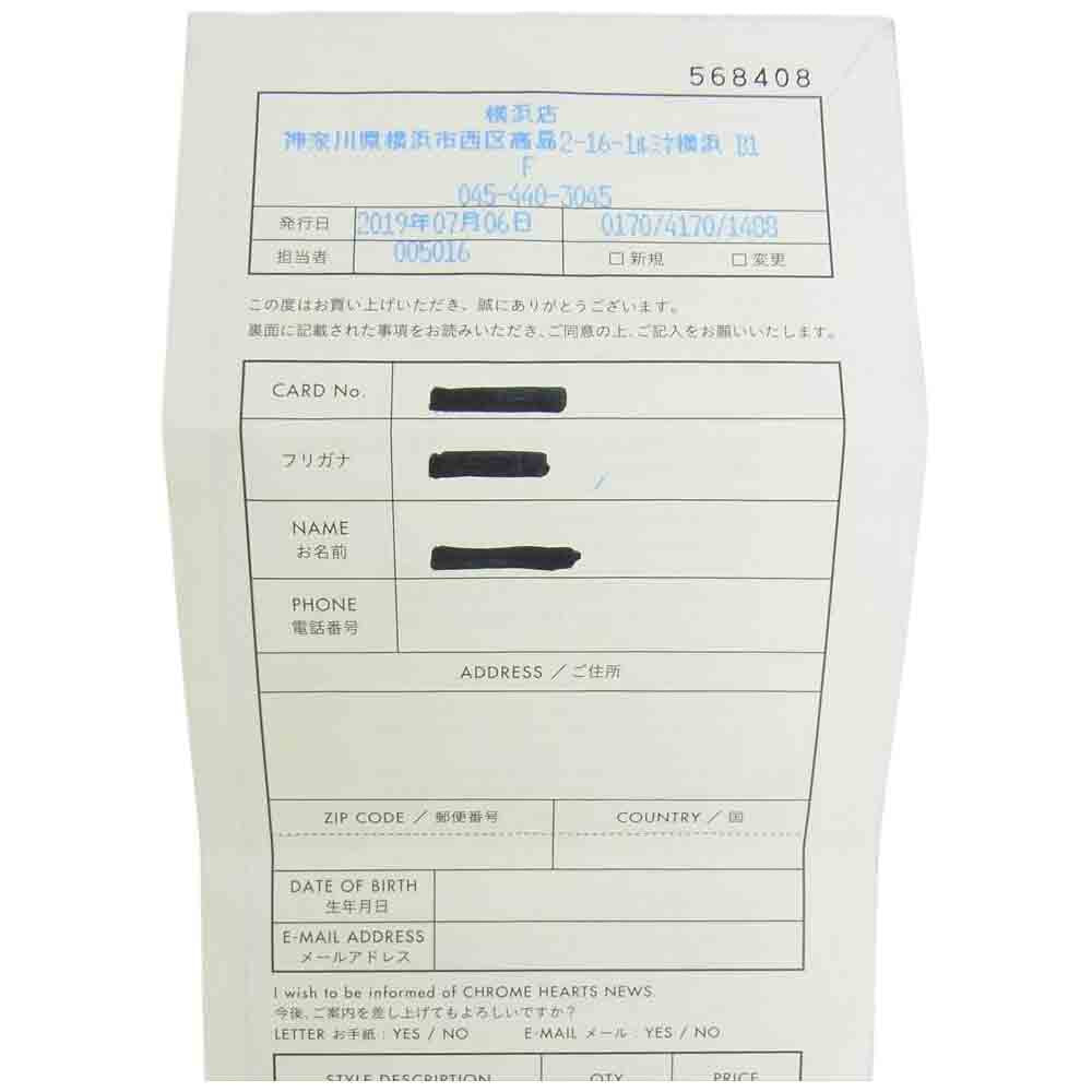 CHROME HEARTS クロムハーツ（原本有） ZPR CHNG PURSE #2 ジッパーチェンジパース ブラック系【中古】