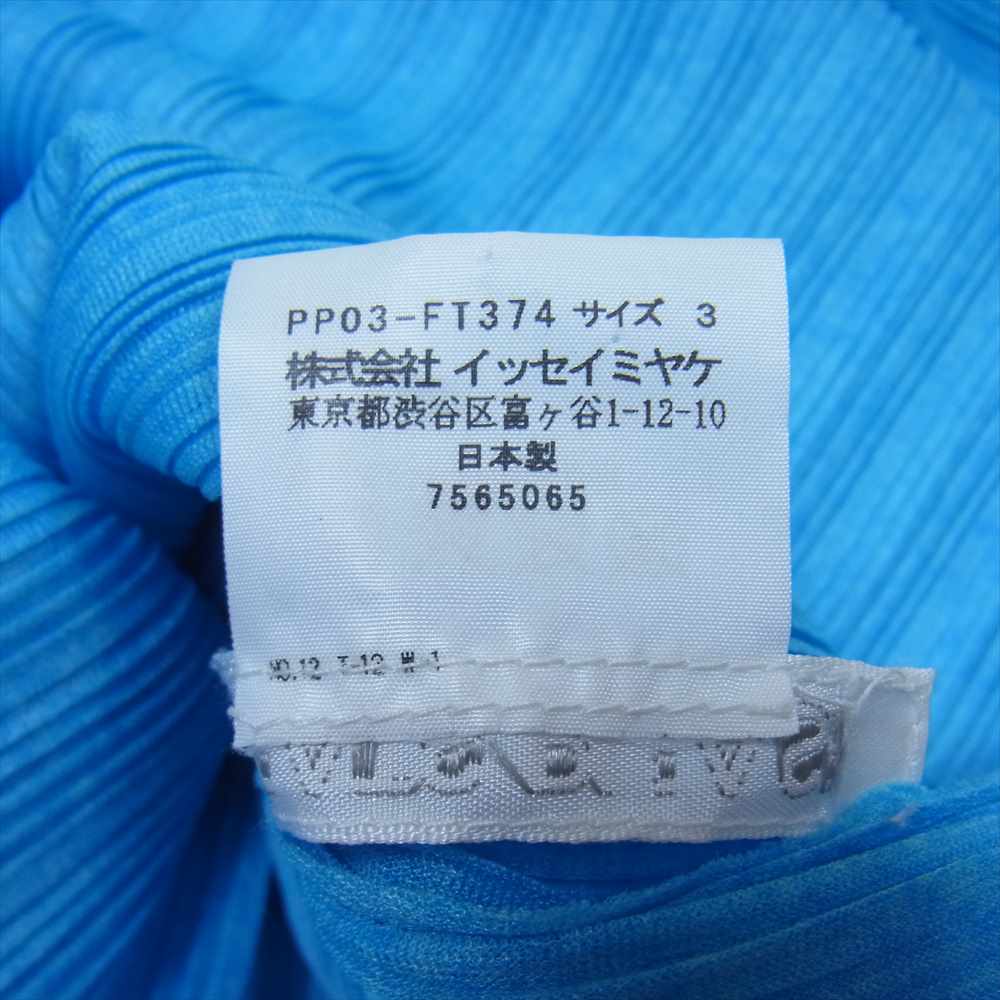 PLEATS PLEASE プリーツプリーズ イッセイミヤケ PP03-FT374 プリーツ加工 幅違いプリーツ ムラ染め柄転写 ノースリーブ ロング カットソー ライトブルー系 3【美品】【中古】