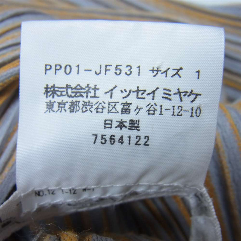 PLEATS PLEASE プリーツプリーズ イッセイミヤケ PP01-JF531 プリーツ