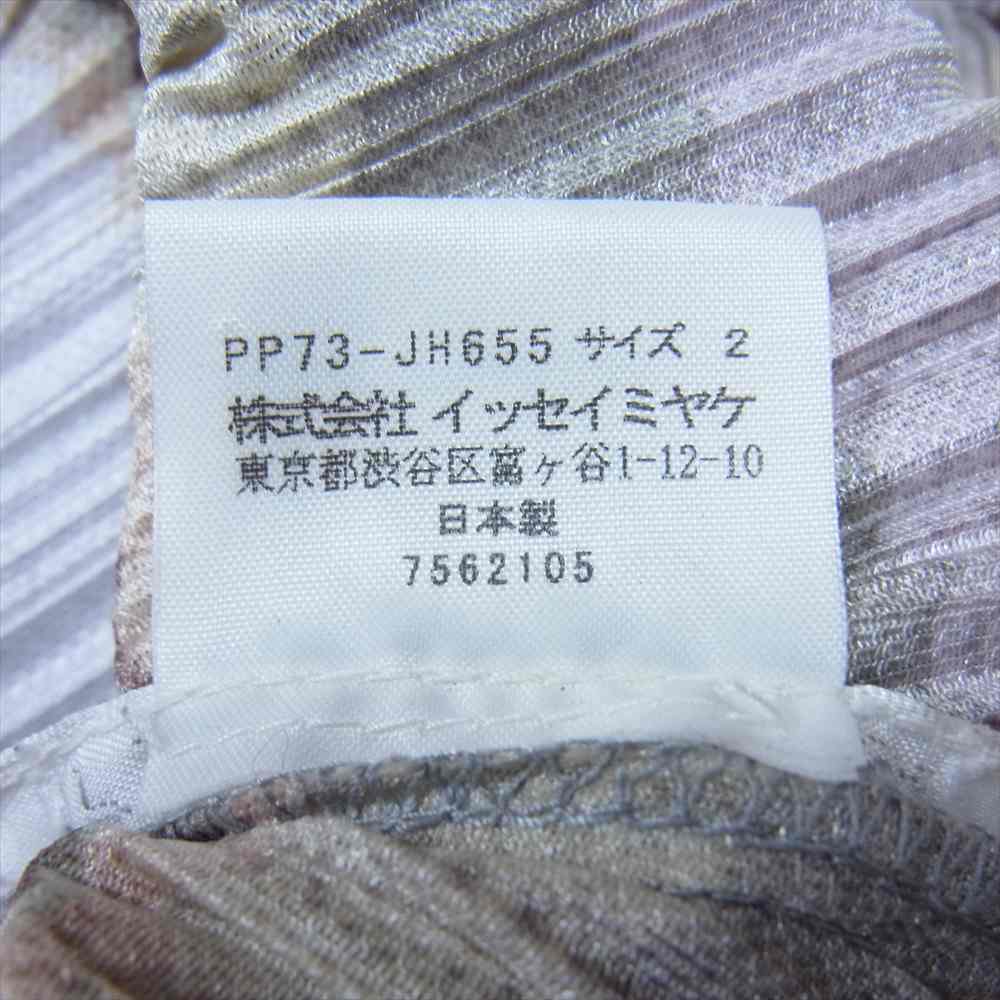 PLEATS PLEASE プリーツプリーズ イッセイミヤケ PP73-JH655 プリーツ加工 ボウリング 総柄 フード付き ワンピース 七分袖 ベージュ系 2【美品】【中古】