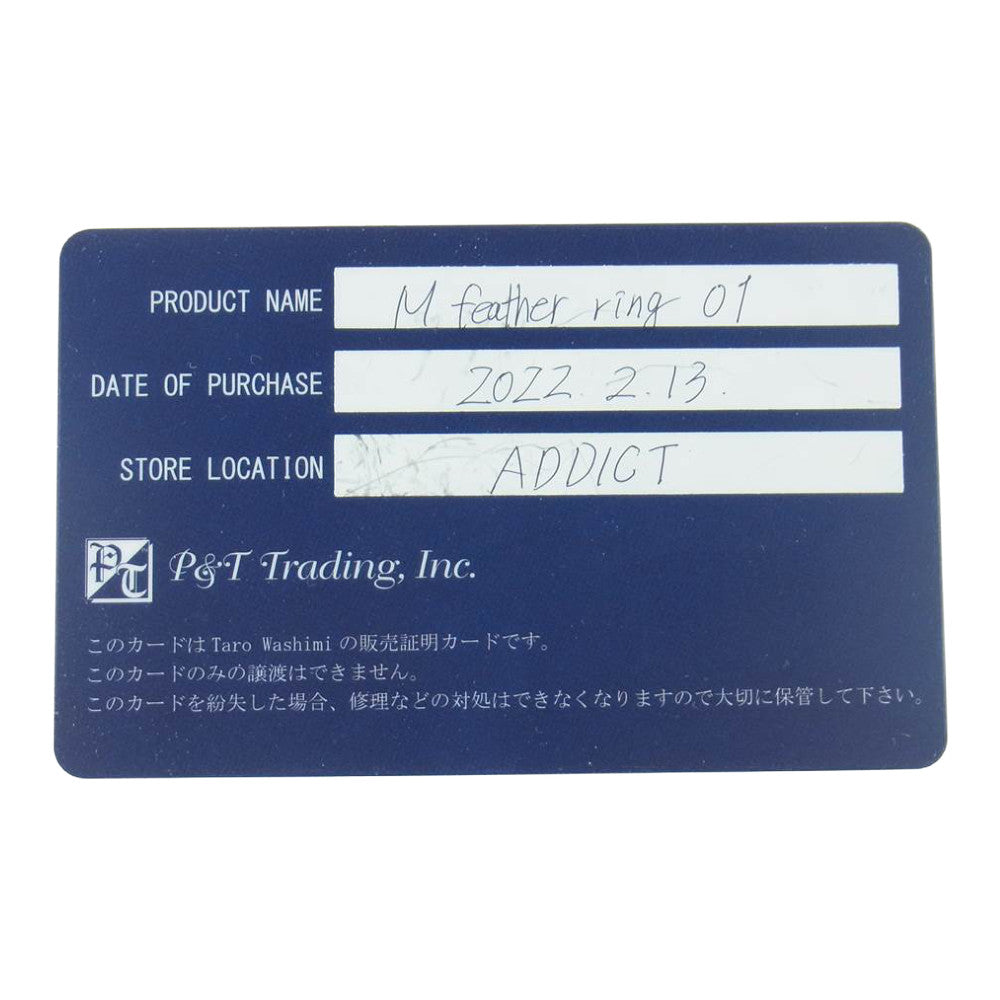 TARO WASHIMI ワシミタロウ 鷲見太郎 鷲見太郎 アラベスク フライト フェザー シルバー系【中古】