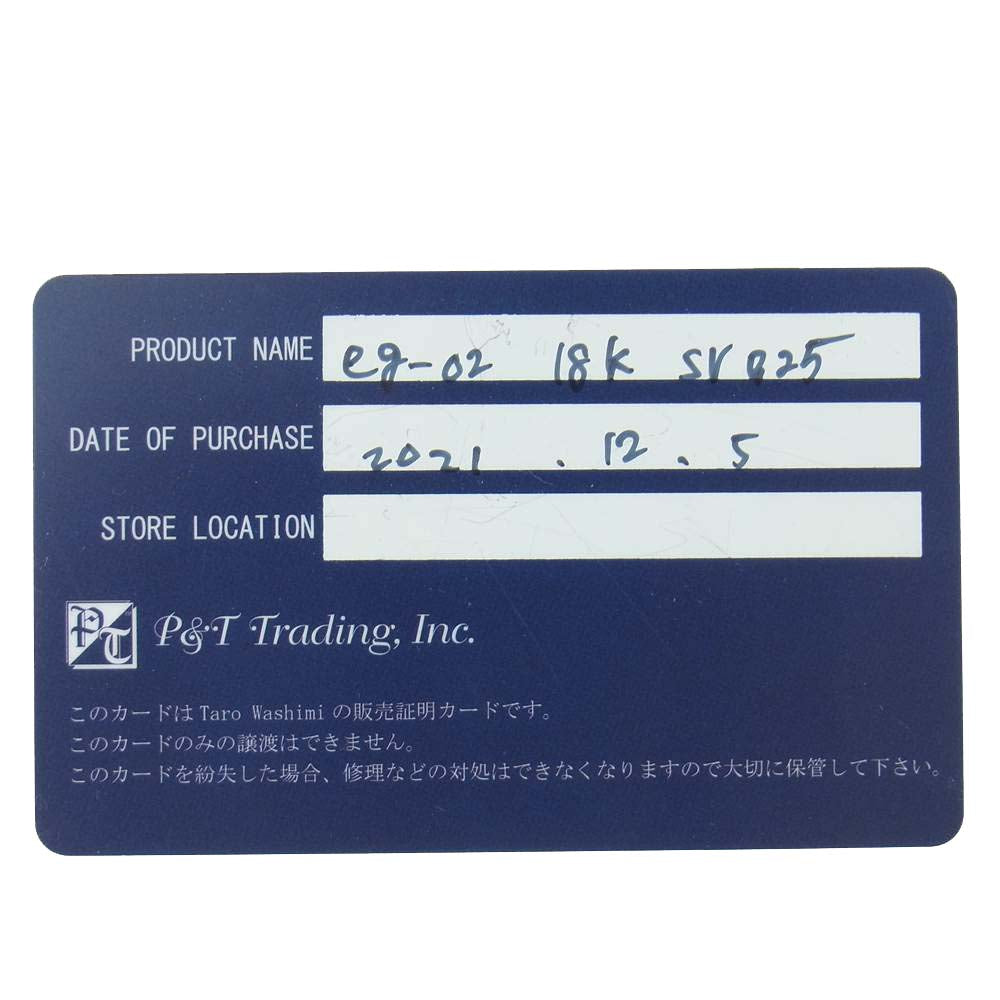 TARO WASHIMI ワシミタロウ 鷲見太郎 鷲見太郎 eg-02 K18 頭金 イーグル ゴールド系 シルバー系【中古】