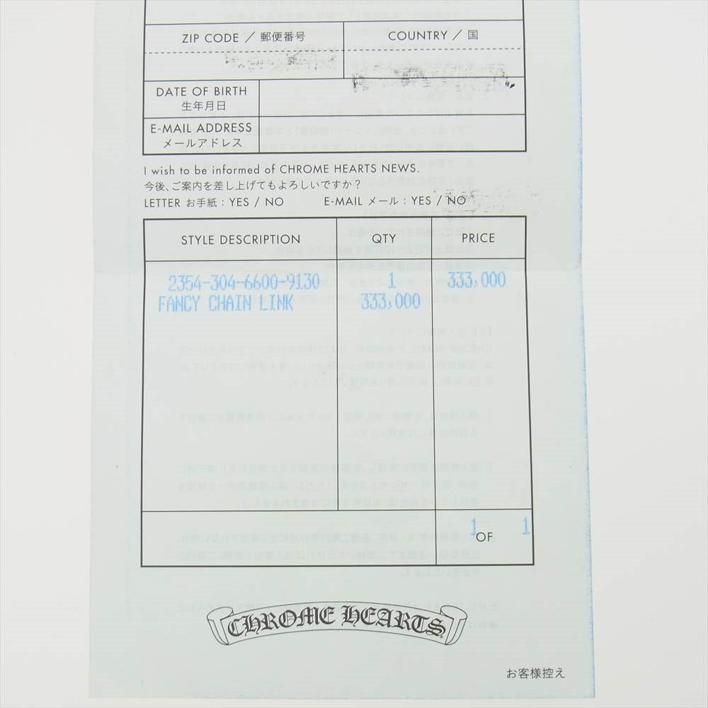 CHROME HEARTS クロムハーツ（原本有） FNCY CHN LNK ファンシーリンク クリップ ブレスレット 13リンク シルバー系【中古】