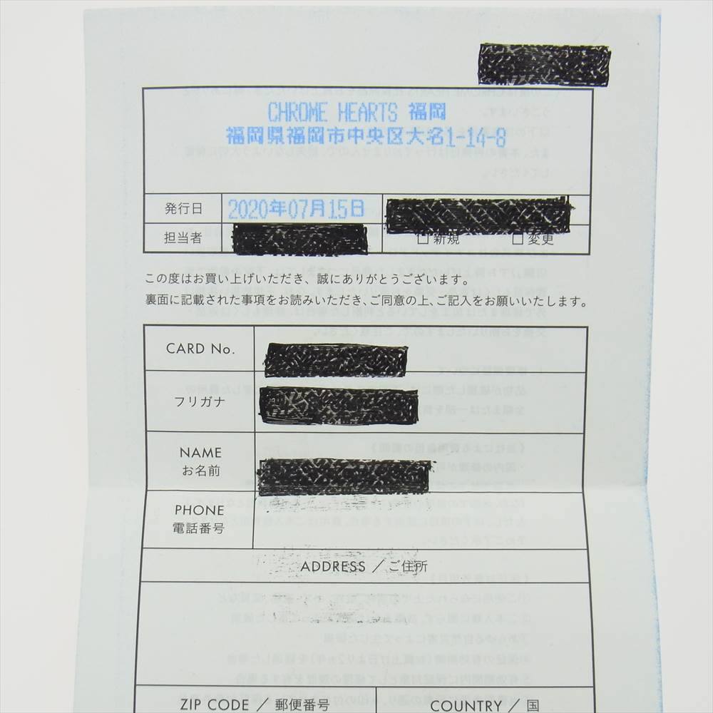 CHROME HEARTS クロムハーツ（原本有） FNCY CHN LNK ファンシーリンク クリップ ブレスレット 13リンク シルバー系【中古】